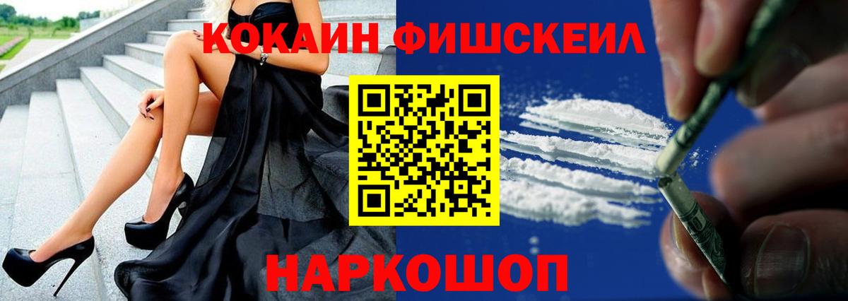 КОКАИН  Вход с VPN  Ишимбай  Кокаин 97%  COCAIN VHQ 