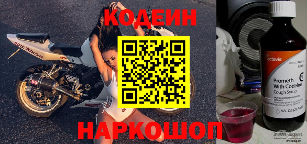 ГАШ  АМФЕТАМИН   Меф МЯУ МЯУ   Вход с VPN  Ишимбай  Кокаин  ГАШИШ 