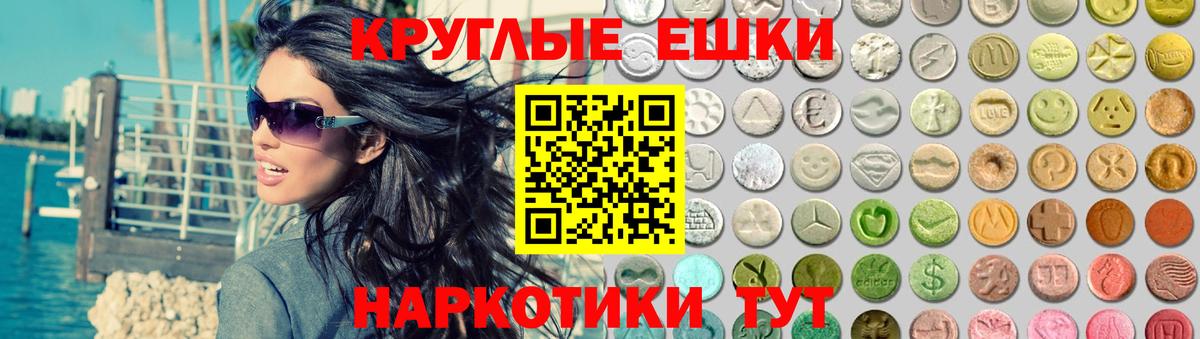 Ecstasy DUBAI Ишимбай