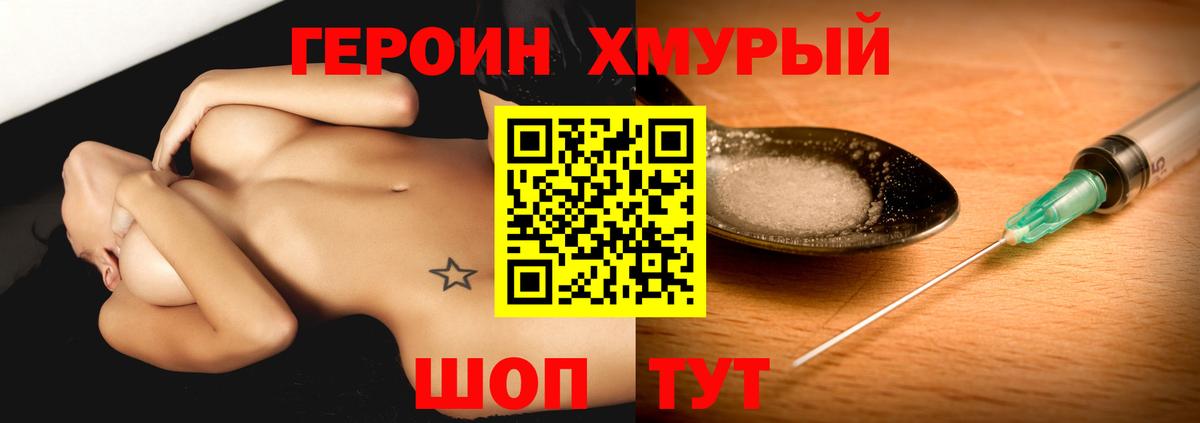 Ишимбай  ГЕРОИН Афган  Вход с VPN 