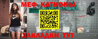 мяу мяу мука Бузулук