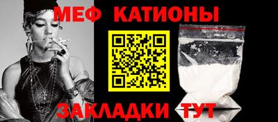 мяу мяу мука Бузулук