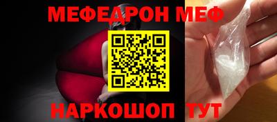 а пвп мука Будённовск