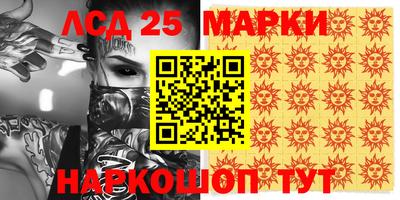 сатива Малоярославец