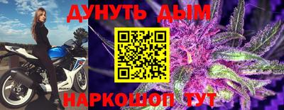 мяу мяу мука Бузулук