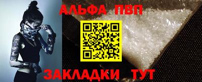 мяу мяу мука Бузулук
