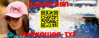 а пвп мука Будённовск