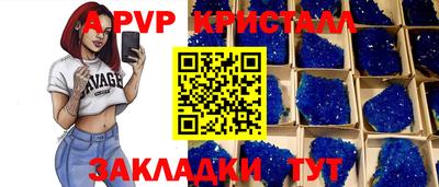 а пвп мука Будённовск