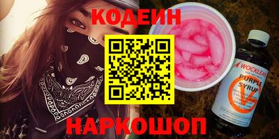 мяу мяу мука Бузулук