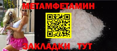 мяу мяу мука Бузулук