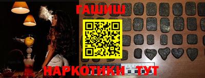 гашик Малгобек