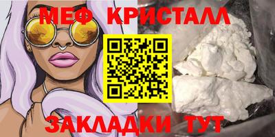 а пвп мука Будённовск