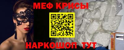 а пвп мука Будённовск