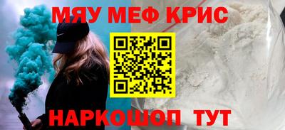 мяу мяу мука Бузулук