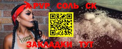 а пвп мука Будённовск