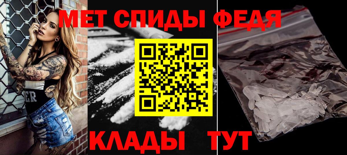 Метамфетамин пудра Ишимбай