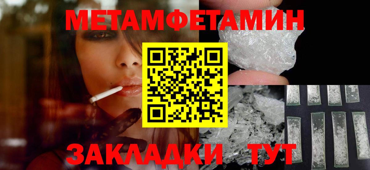 A PVP Ишимбай