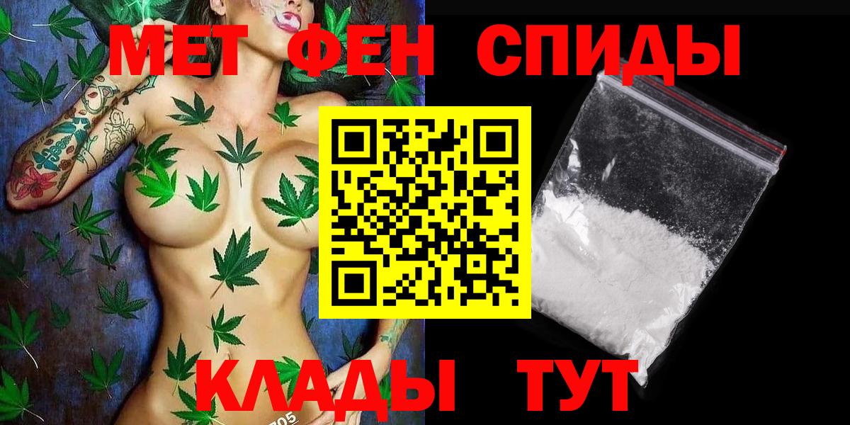 Ишимбай  Метамфетамин пудра  Вход с VPN 