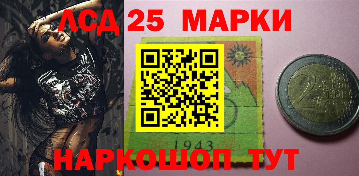 магазин    Марки NBOMe 1,5мг  Вход с VPN  Ишимбай  Марки NBOMe 1,5мг 