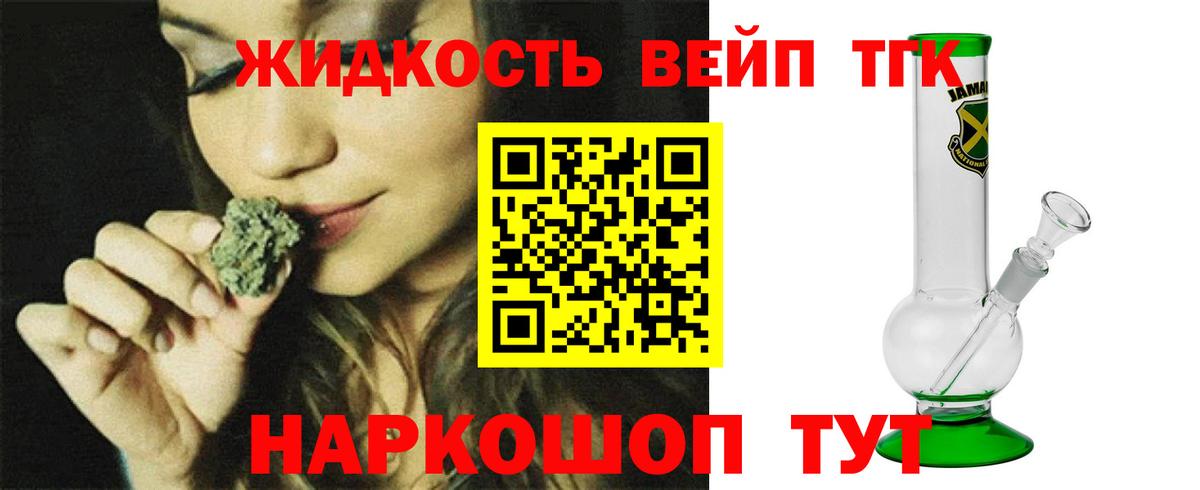 Дистиллят ТГК Wax Ишимбай