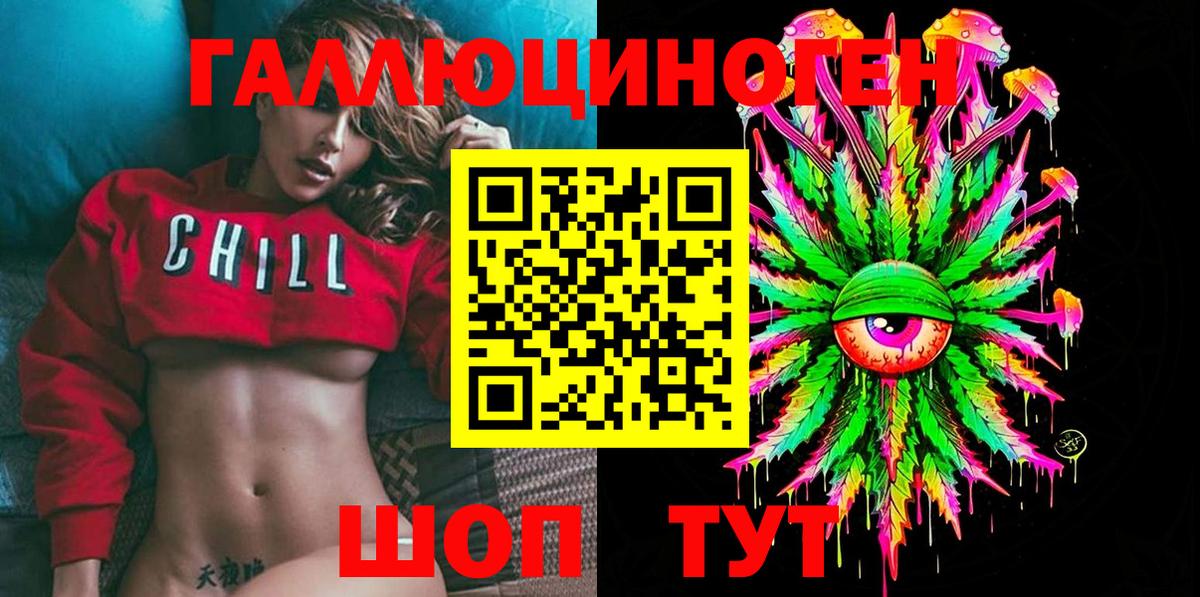 Ишимбай  Псилоцибиновые грибы Cubensis  Вход с VPN 