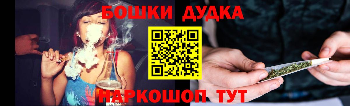 МАРИХУАНА конопля  Вход с VPN  Бошки марихуана индика  Шишки марихуана семена  Ишимбай 